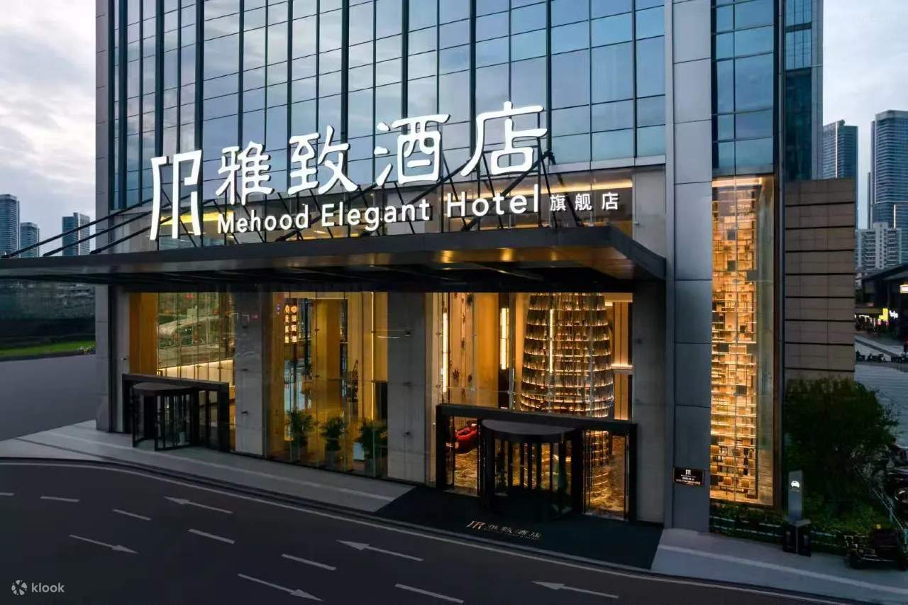 [In der Nähe des Platzes des 1. Mai] Übernachtungspaket im stilvollen Hotel (Flagship Store) Changsha Wu Yi Square IFS International Financial Center